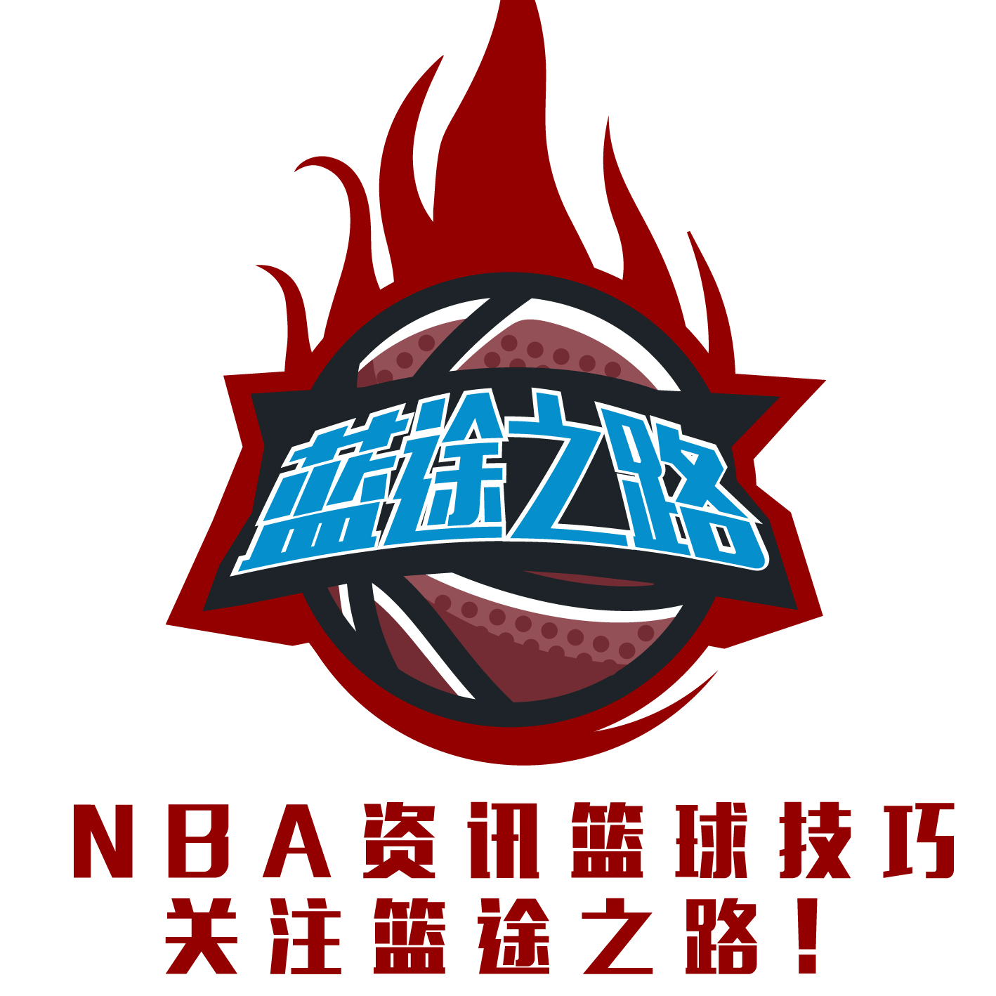 他们的