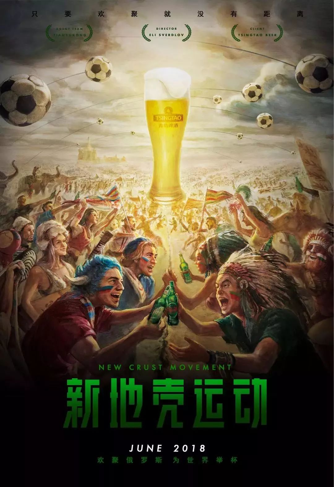欧元