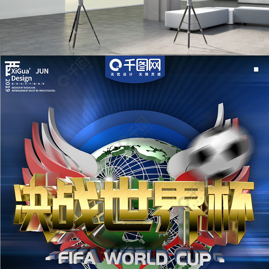 罚争议