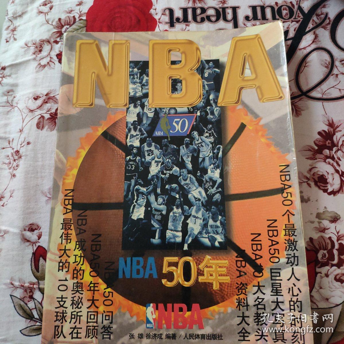 整策略将