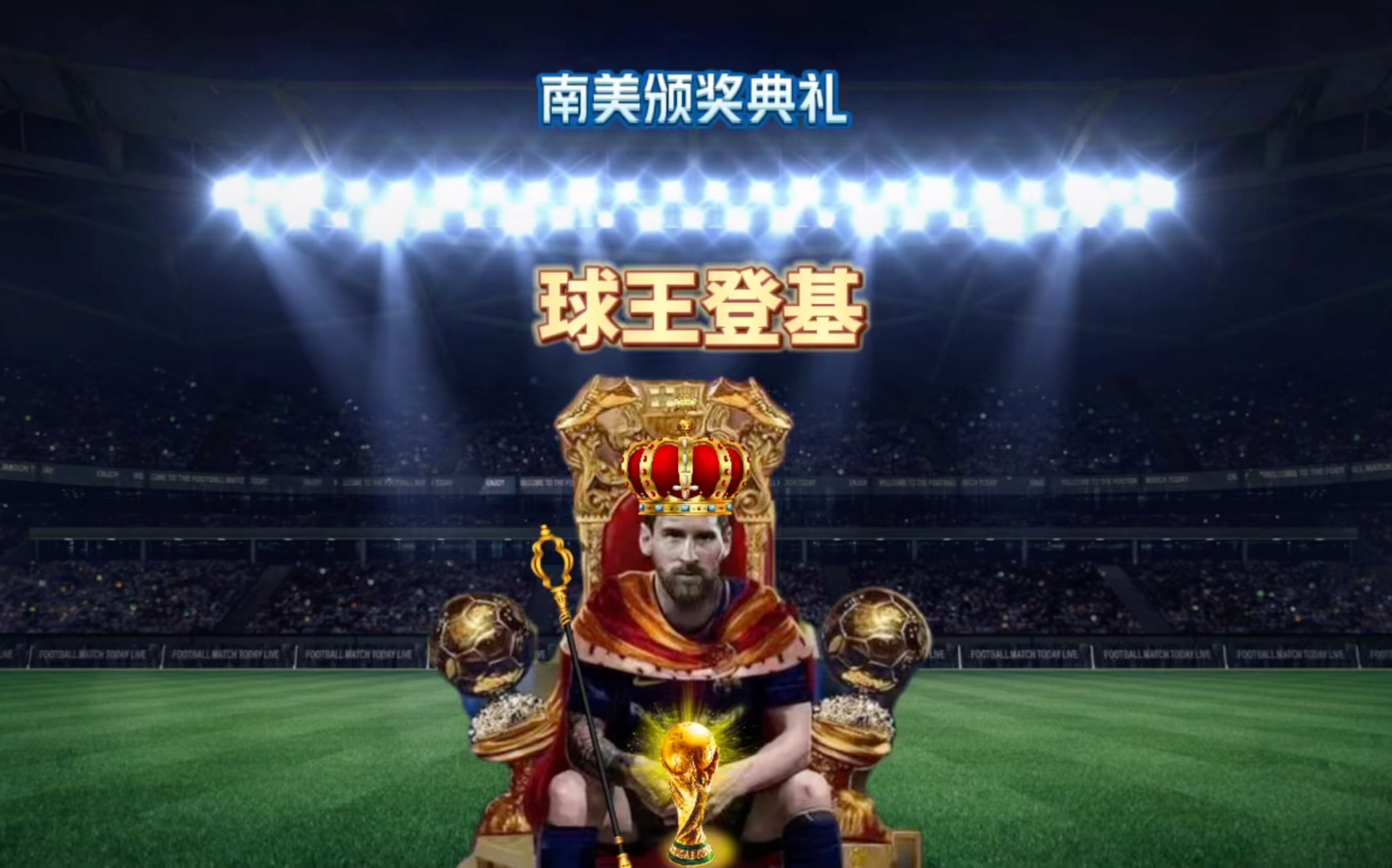 锐的门前