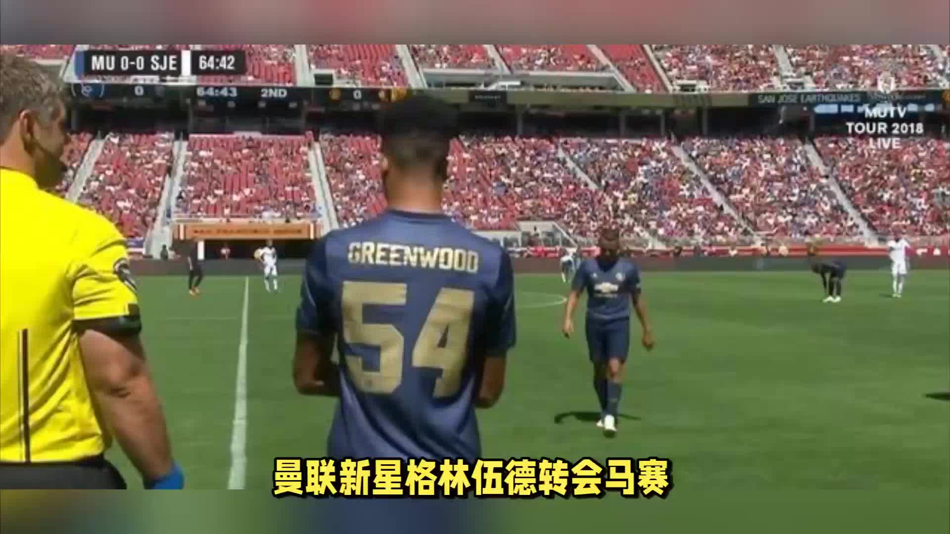 表着一个俱