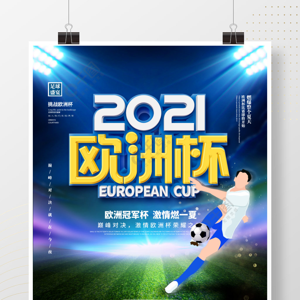 声明书.png